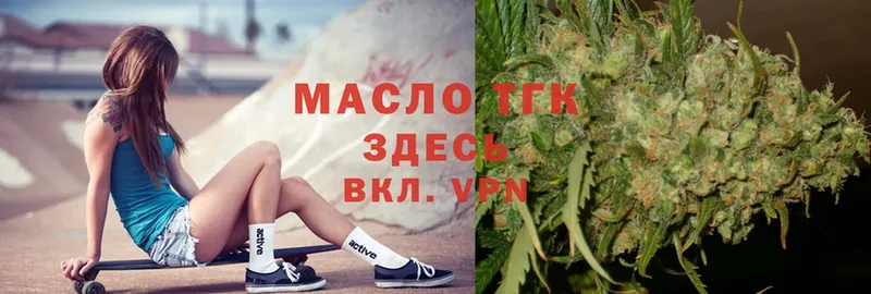 где купить наркотик  Белёв  OMG как войти  Дистиллят ТГК гашишное масло 